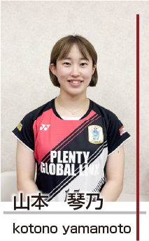 山本琴乃