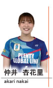 仲井杏花里