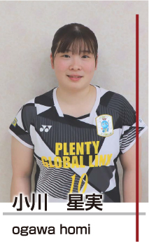 小川星実