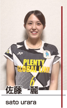 佐藤麗