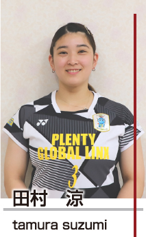 田村涼