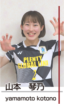 山本琴乃2